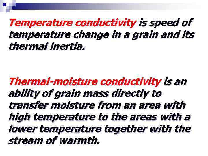 Temperature conductivity is speed of temperature change in a grain and its thermal inertia.
