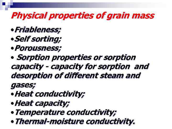 Physical properties of grain mass • Friableness; • Self sorting; • Porousness; • Sorption
