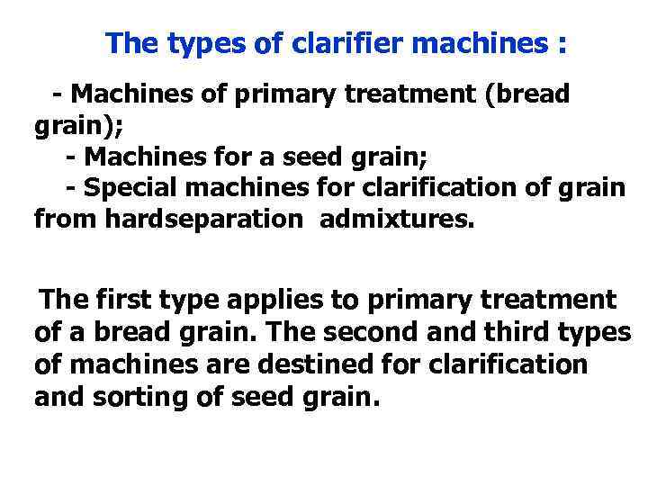 The types of clarifier machines : - Machines of primary treatment (bread grain); -