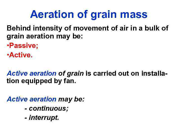 Aeration of grain mass Behind intensity of movement of air in a bulk of