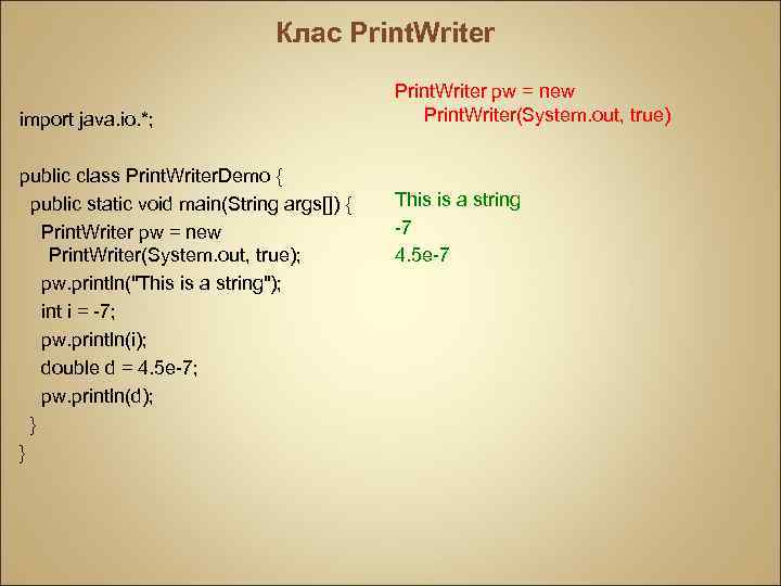 Клас Print. Writer import java. io. *; public class Print. Writer. Demo { public