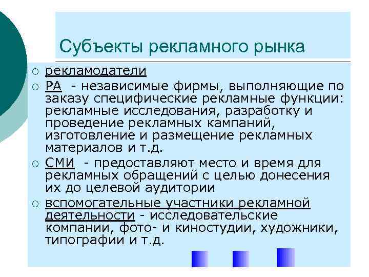 Фирмы выполняющие