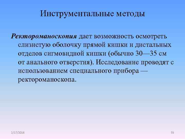 Увеличение некоторый. Реки экваториального типа. Реки экваториального типа примеры. Реки экваториального типа характеристика. Характеристика экваториального ТИПЧ реки.