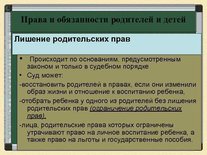 Что из перечисленного ниже будет представлять наиболее вероятную угрозу для безопасности смартфона