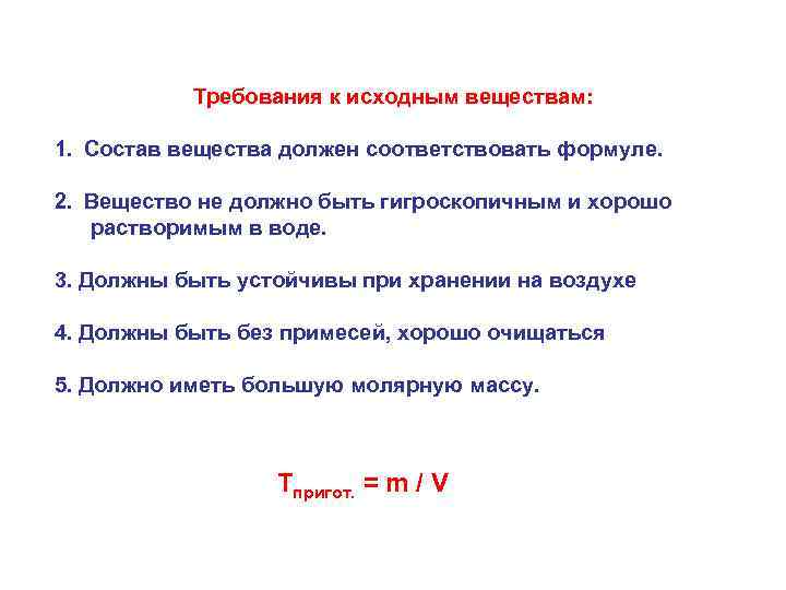 Жд путь в плане и профиле должен соответствовать требованиям сдо