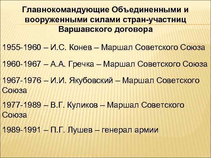 Какими были планы социального обеспечения советского народа при брежневе