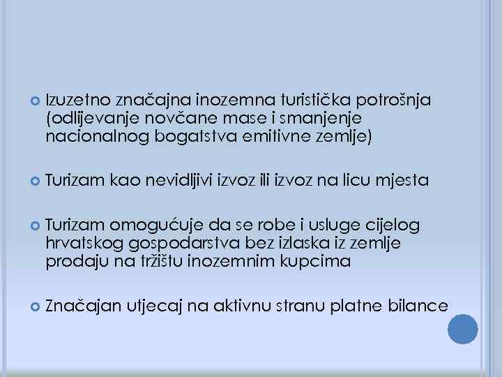  Izuzetno značajna inozemna turistička potrošnja (odlijevanje novčane mase i smanjenje nacionalnog bogatstva emitivne