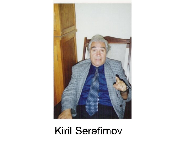 Kiril Serafimov 