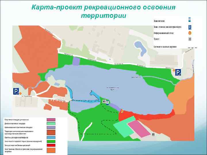 Карта-проект рекреационного освоения территории 