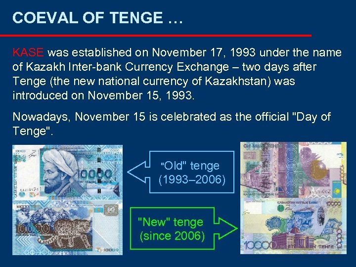 COEVAL OF TENGE … KASE was established on November 17, 1993 under the name