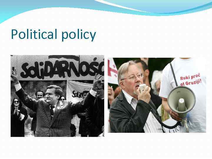 Political policy 