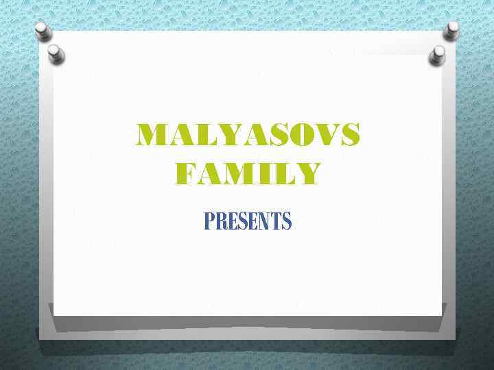 MALYASOVS FAMILY PRESENTS 