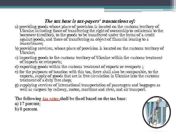 The tax base is tax-payers‘ transactions of: а) providing goods whose place of provision