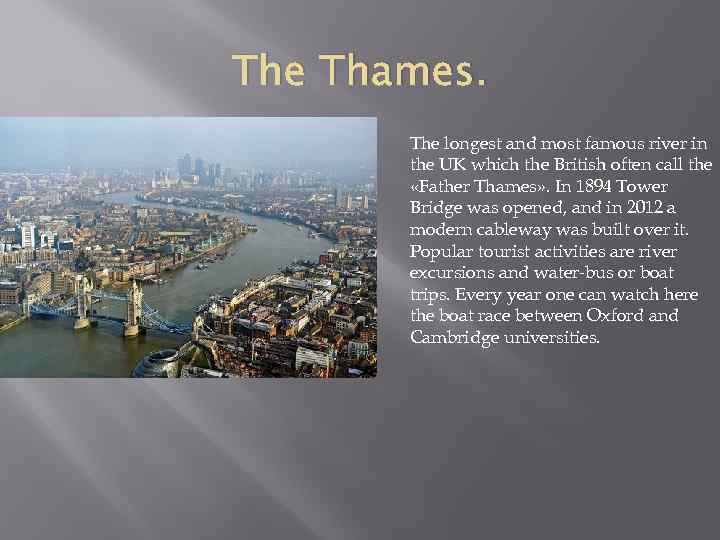Река темза на карте. Река Темза (the Thames) сочинение на английском. The Thames вопросы к тексту. 3 Факта о River Thames. Река Thames на английском.