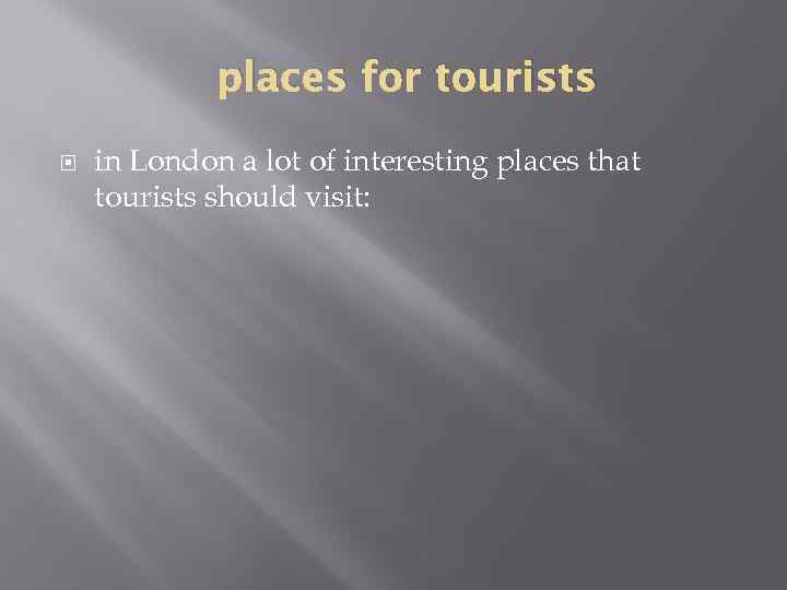 places for tourists in London a lot of interesting places that tourists should visit: