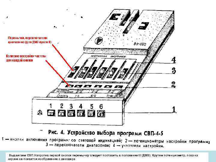 П ск д 5 1 схема