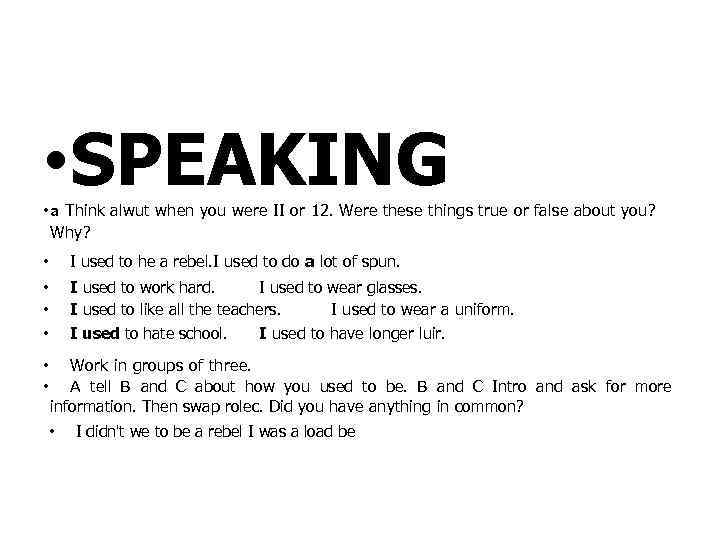  • SPEAKING • a Think alwut when you were II or 12. Were