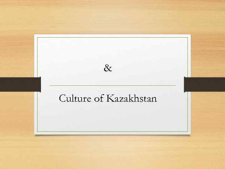 & Culture of Kazakhstan 