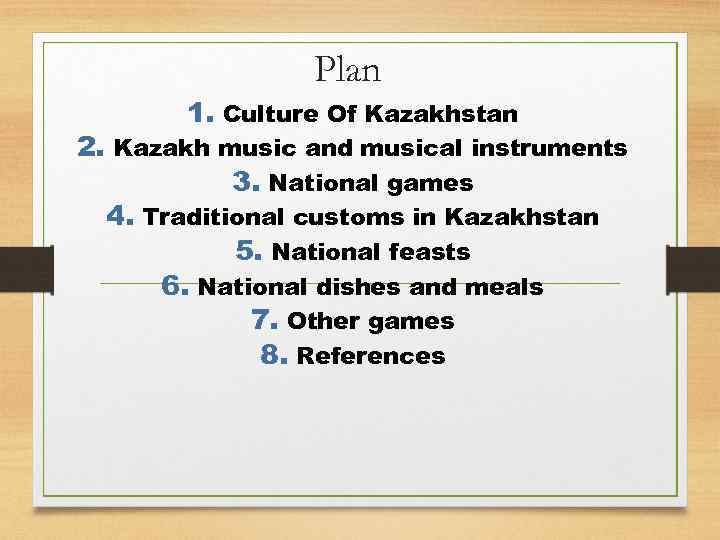 Plan 1. Culture Of Kazakhstan 2. Kazakh music and musical instruments 3. National games