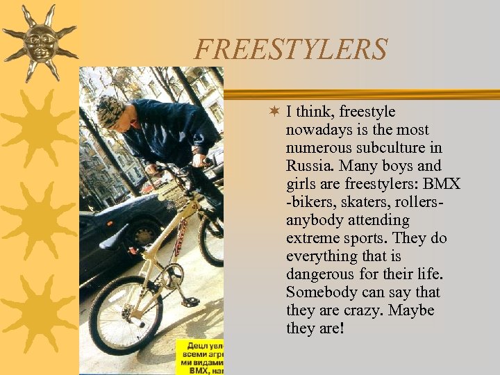 FREESTYLERS ¬ I think, freestyle nowadays is the most numerous subculture in Russia. Many