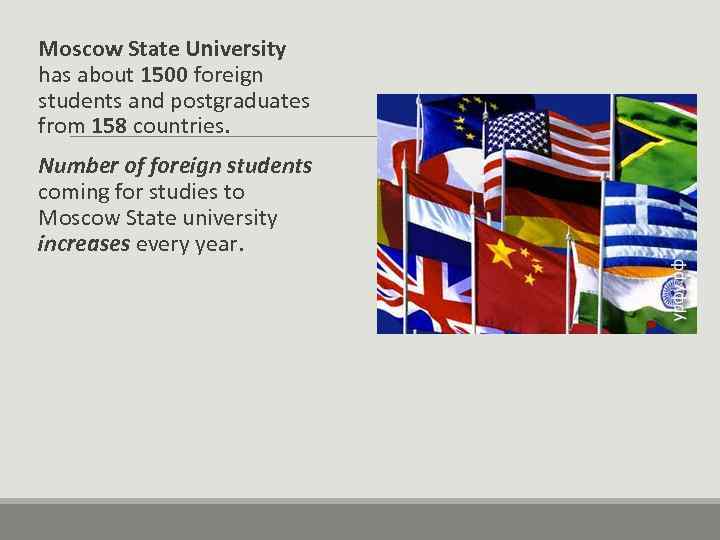  Moscow State University has about 1500 foreign students and postgraduates from 158 countries.