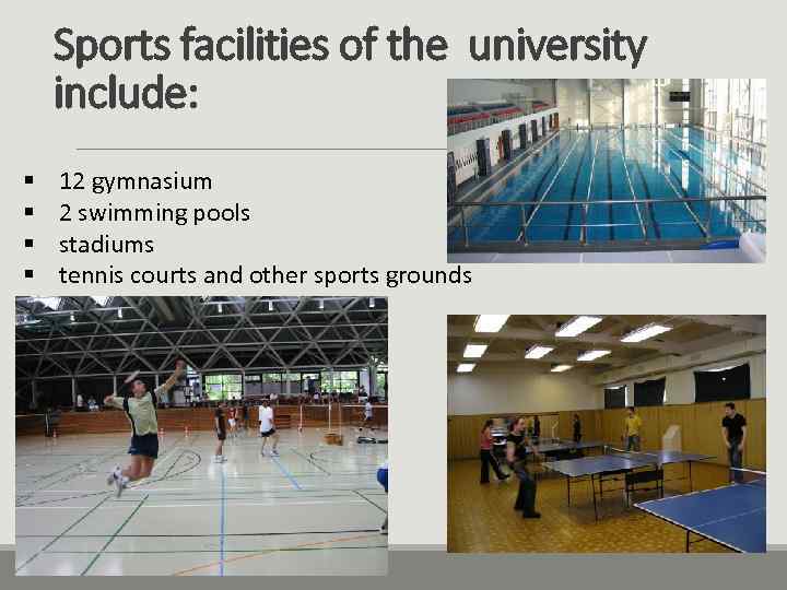 Sports facilities of the university include: § § 12 gymnasium 2 swimming pools stadiums