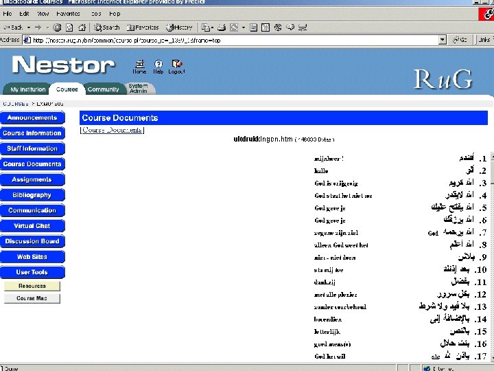 Screenshot arabische tekst 