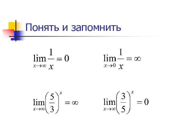 Вычислить степень в c