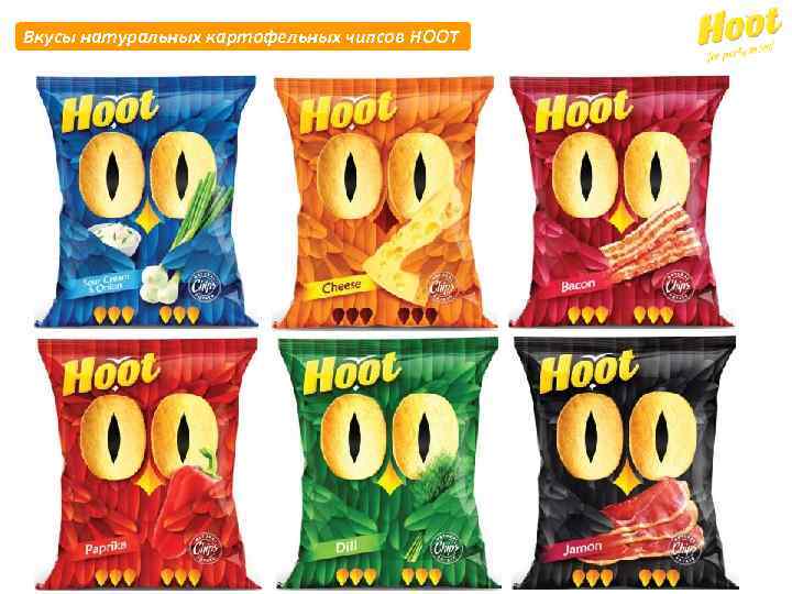 Вкусы натуральных картофельных чипсов HOOT 