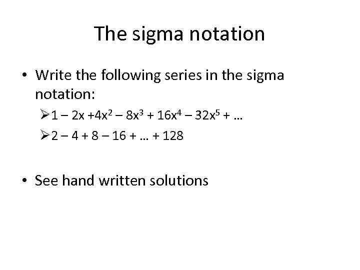 The sigma notation • Write the following series in the sigma notation: Ø 1