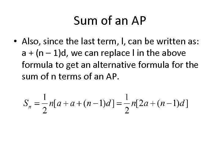 Sum of an AP • Also, since the last term, l, can be written