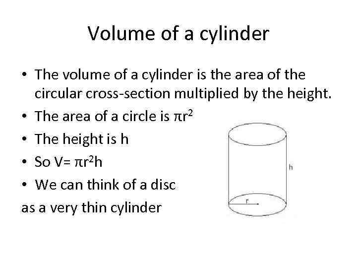 Volume of a cylinder • The volume of a cylinder is the area of