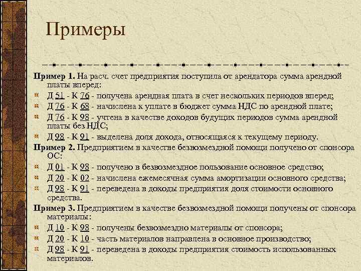 Д 10 к 10 проводка означает