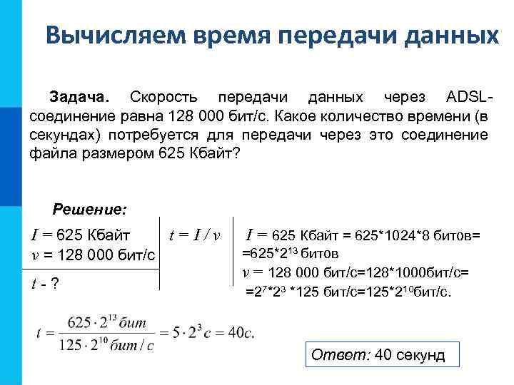 Разрядность процессора составляет 128 бит чему равна частота шины памяти