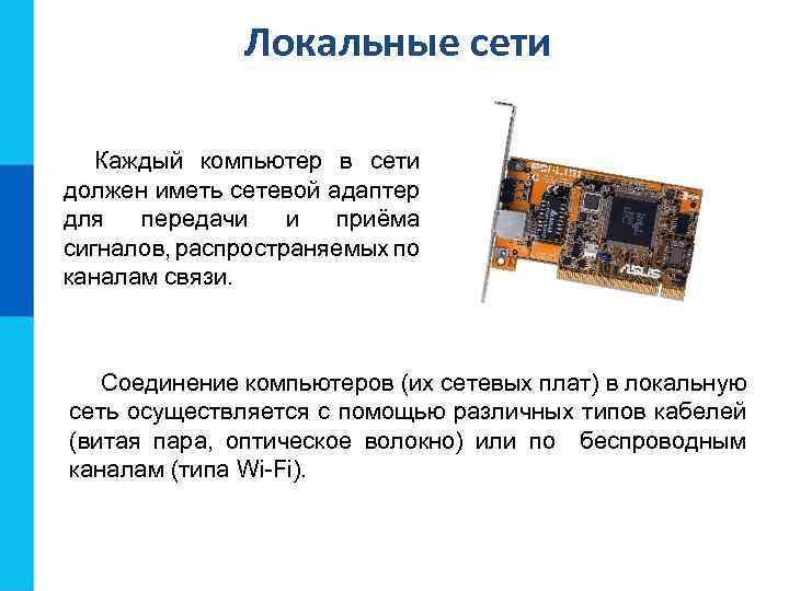 Как отключить обзор компьютеров в сети