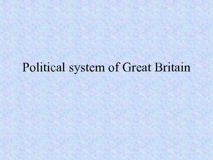 Political system of Great Britain 