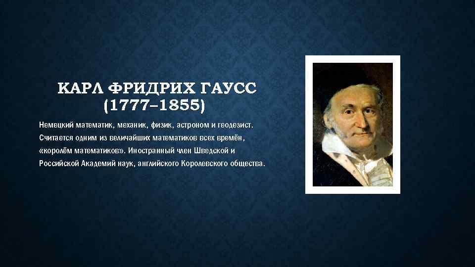 Текст великий ученый. Высказывания великих физиков. Высказывания о физике. Цитаты физиков. Цитаты про физику.