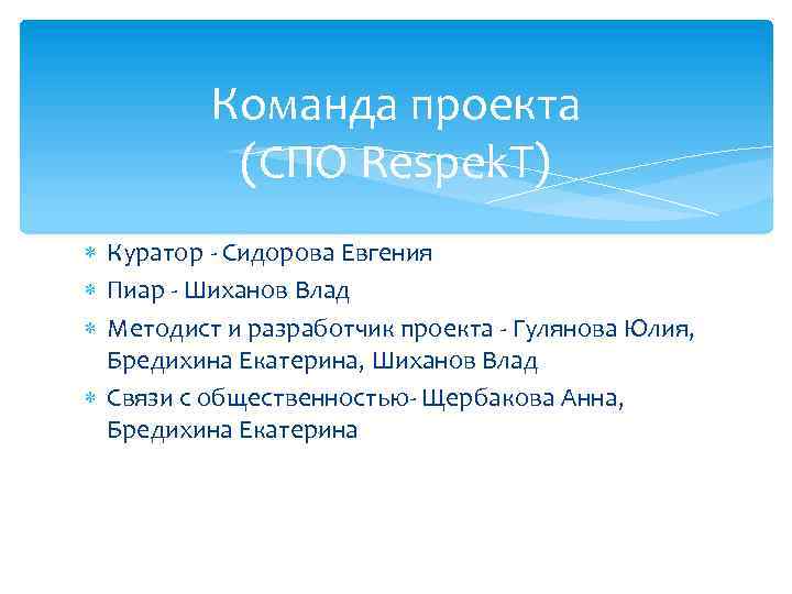 Скачать презентацию на тему МОУ Средняя общеобразовательная школа № 34 г.Бийск А