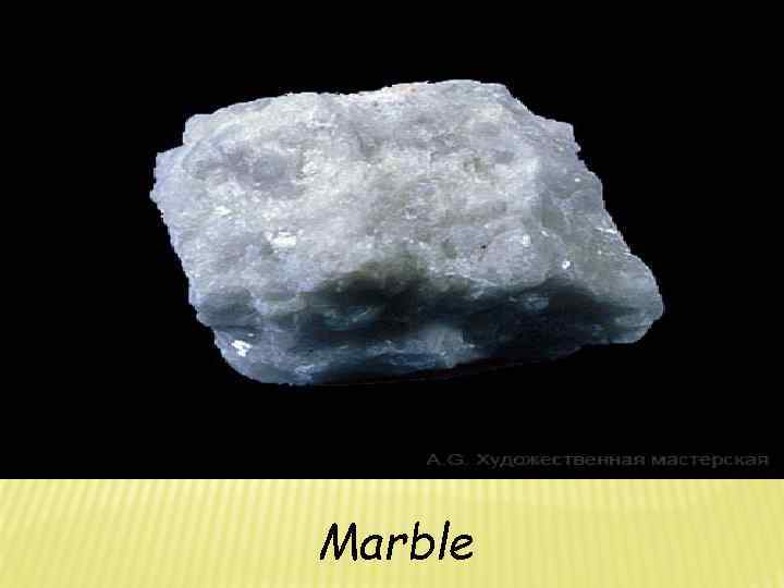 Marble 