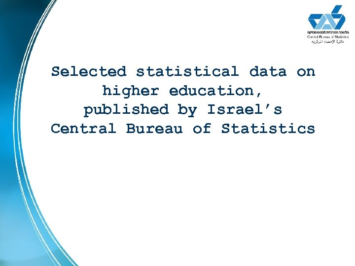 Selected statistical data on higher education, published by Israel’s Central Bureau of Statistics 