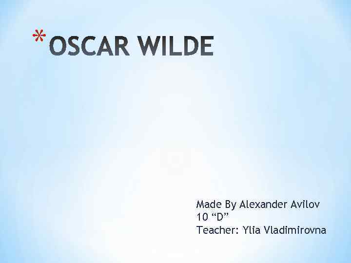 * Made By Alexander Avilov 10 “D” Teacher: Ylia Vladimirovna 