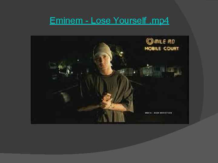 Eminem - Lose Yourself. mp 4 