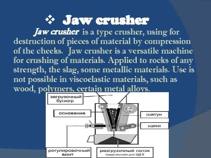 v Jaw crusher is a type crusher, using for destruction of pieces of material