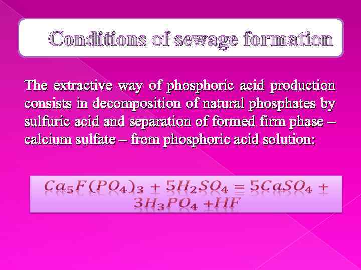 Conditions of sewage formation The extractive way of phosphoric acid production consists in decomposition