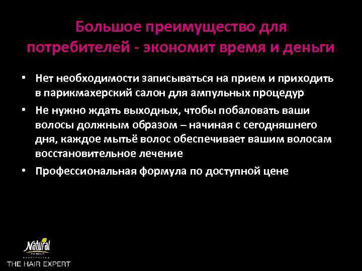 Большое преимущество для потребителей - экономит время и деньги • Нет необходимости записываться на