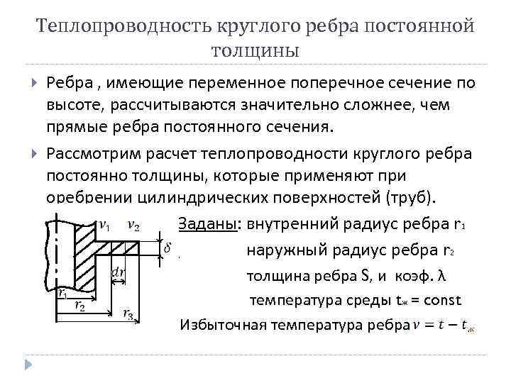 Дефекты неравномерность толщины стенок и ребер несимметричность одинаковых элементов изделия