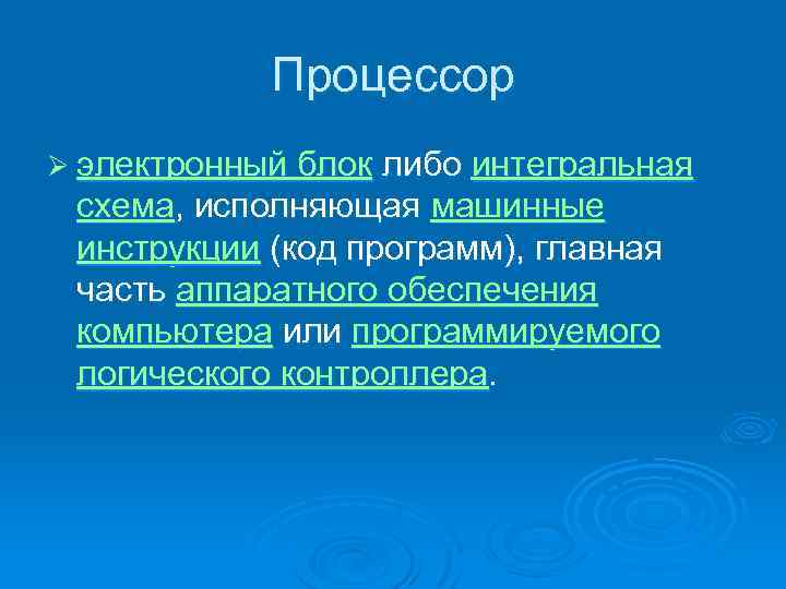 Автором изобретения полезной модели промышленного образца признается физическое лицо творческим