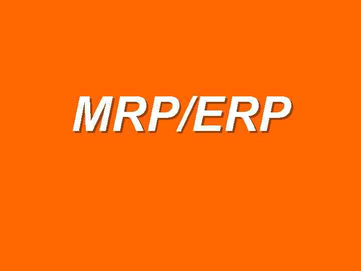 MRP/ERP 