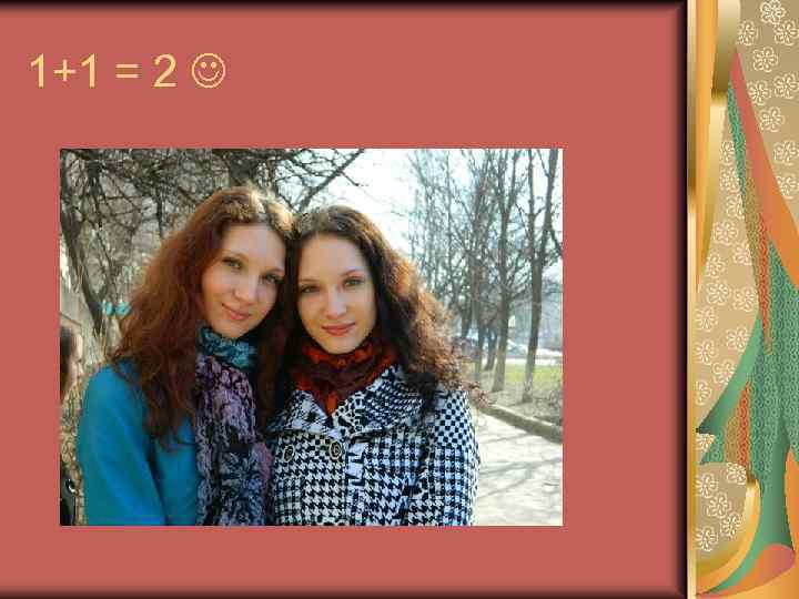 1+1 = 2 