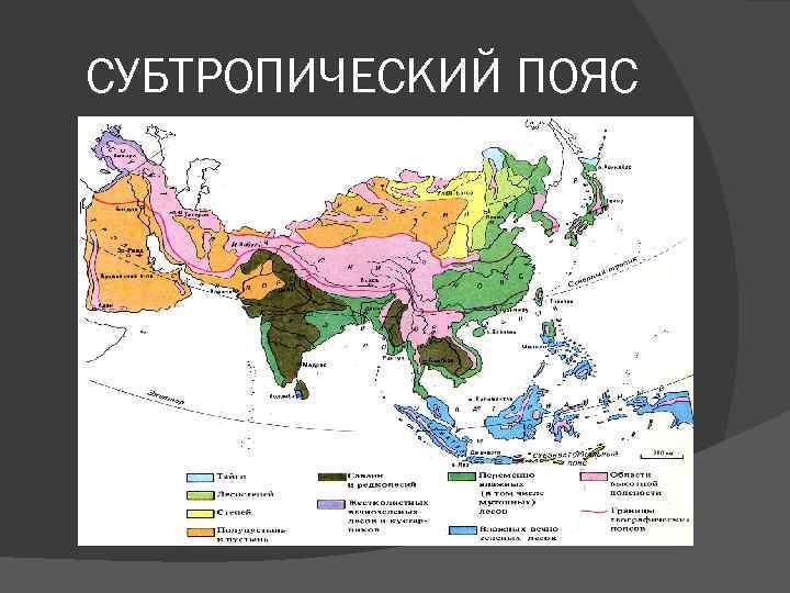 Климатическая карта азии